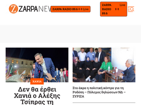 'zarpanews.gr' screenshot