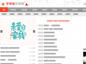 'zbyw.cn' screenshot