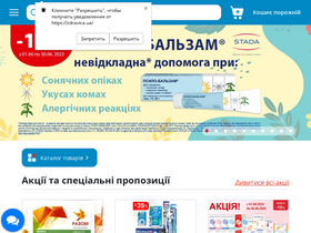 'zdravica.ua' screenshot