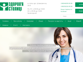 'zds.com.ua' screenshot