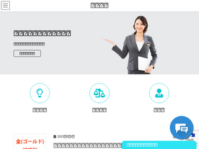 'zeitech.jp' screenshot