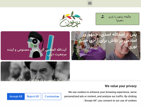'zeitoons.com' screenshot