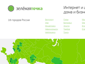 'zelenaya.net' screenshot