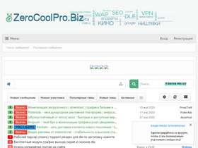 'zerocoolpro.biz' screenshot