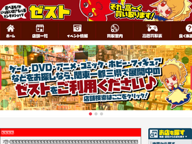 'zest-shop.com' screenshot