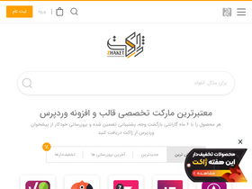 'zhaket.com' screenshot