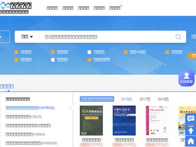 'zhangqiaokeyan.com' screenshot