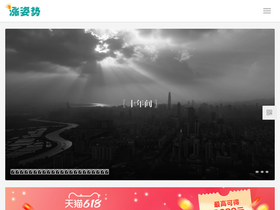 'zhangzs.com' screenshot