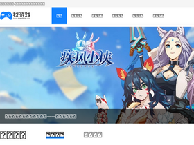 'zhaodanji.com' screenshot