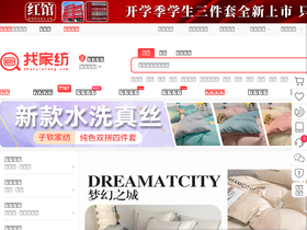 'zhaojiafang.com' screenshot