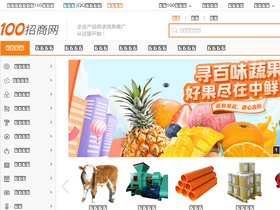 'zhaoshang100.com' screenshot