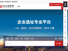 'zhaoshang800.com' screenshot