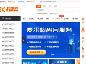 'zhaosw.com' screenshot