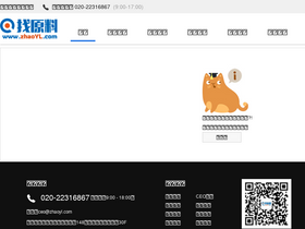 'zhaoyl.com' screenshot