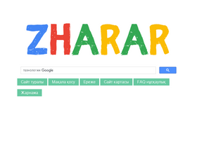 'zharar.com' screenshot