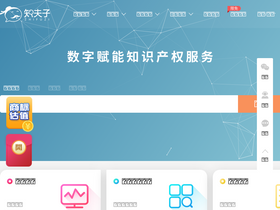 'zhifuzi.com' screenshot