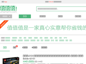 'zhizhizhi.com' screenshot