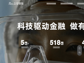 'zhongan.com' screenshot