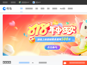 'zhumavip.com' screenshot
