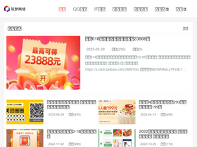 'zhumengwl.com' screenshot