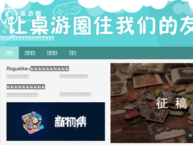 'zhuoyou.com' screenshot