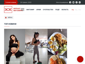 'zhzh.com.ua' screenshot