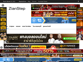 'zianstep.com' screenshot