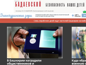 'zianzori.ru' screenshot