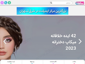 'zibamoon.com' screenshot