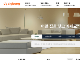 'zigbang.com' screenshot