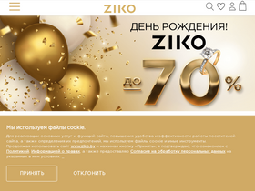 'ziko.by' screenshot