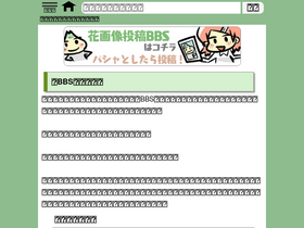 'zisho.jp' screenshot