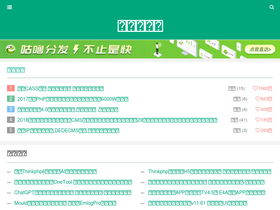 'ziyuan.tv' screenshot