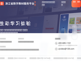 'zjeav.com' screenshot