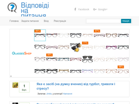 'zkan.com.ua' screenshot