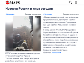 'zmaps.ru' screenshot