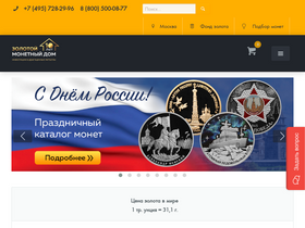 'zoloto-md.ru' screenshot