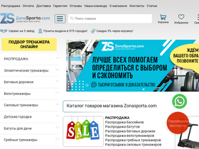 'zonasporta.com' screenshot