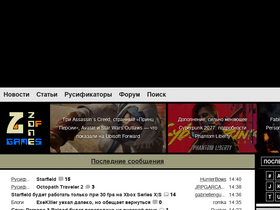 'zoneofgames.ru' screenshot