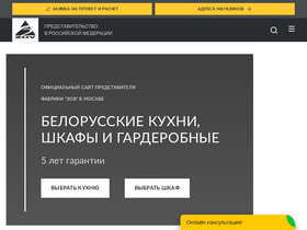 'zovrus.ru' screenshot