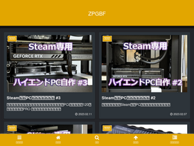 'zpgbf.jp' screenshot