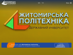 'ztu.edu.ua' screenshot