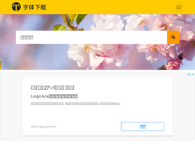 'ztxz.org.cn' screenshot