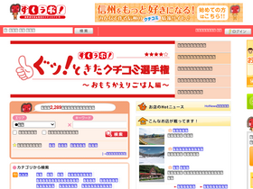 'zukulabo.net' screenshot