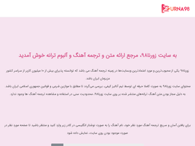 'zurna98.com' screenshot