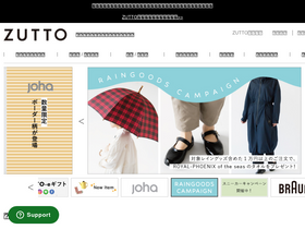'zutto.co.jp' screenshot