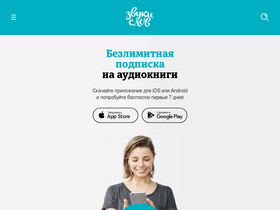 'zvukislov.ru' screenshot