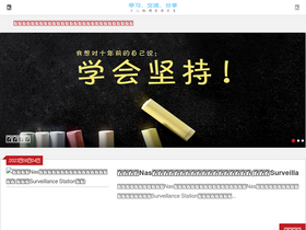 'zxbblog.com' screenshot