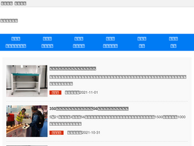 'zztongyun.com' screenshot