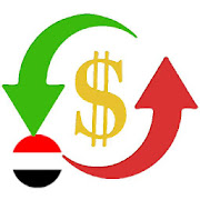 اسعار العملات في اليمن والذهب اسعار الصرف في اليمن App Ranking